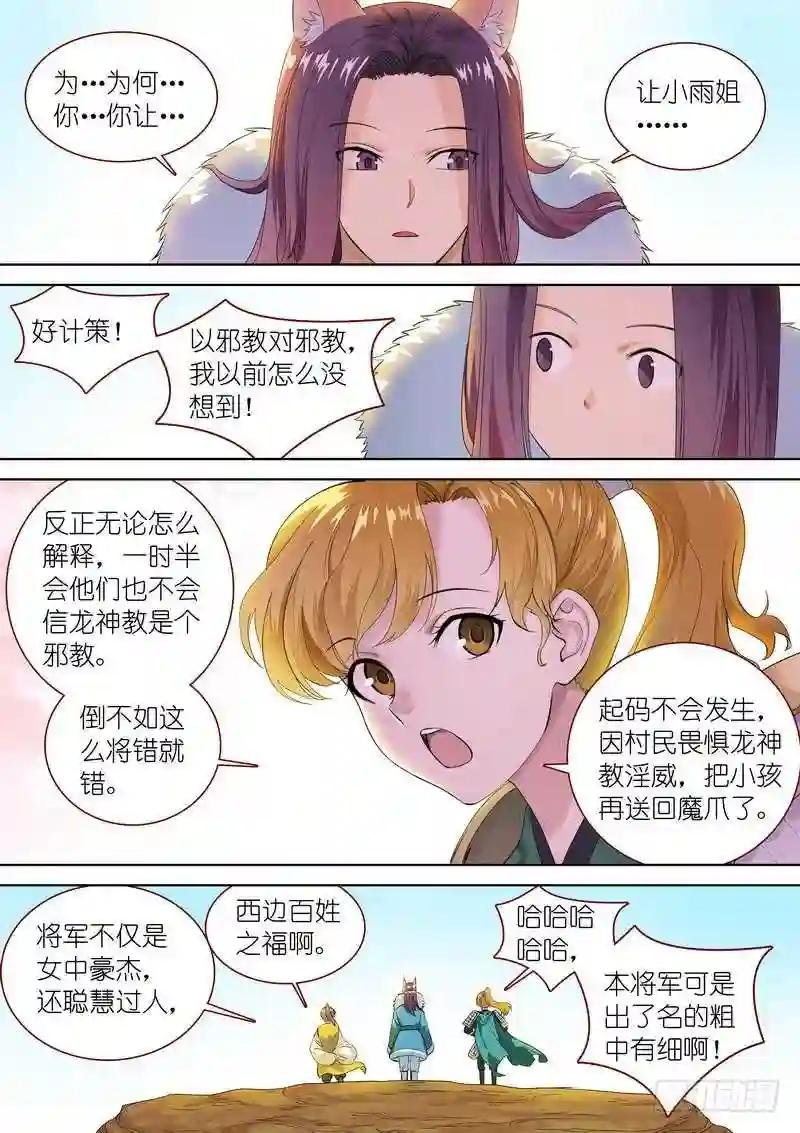 总349·你,我保了