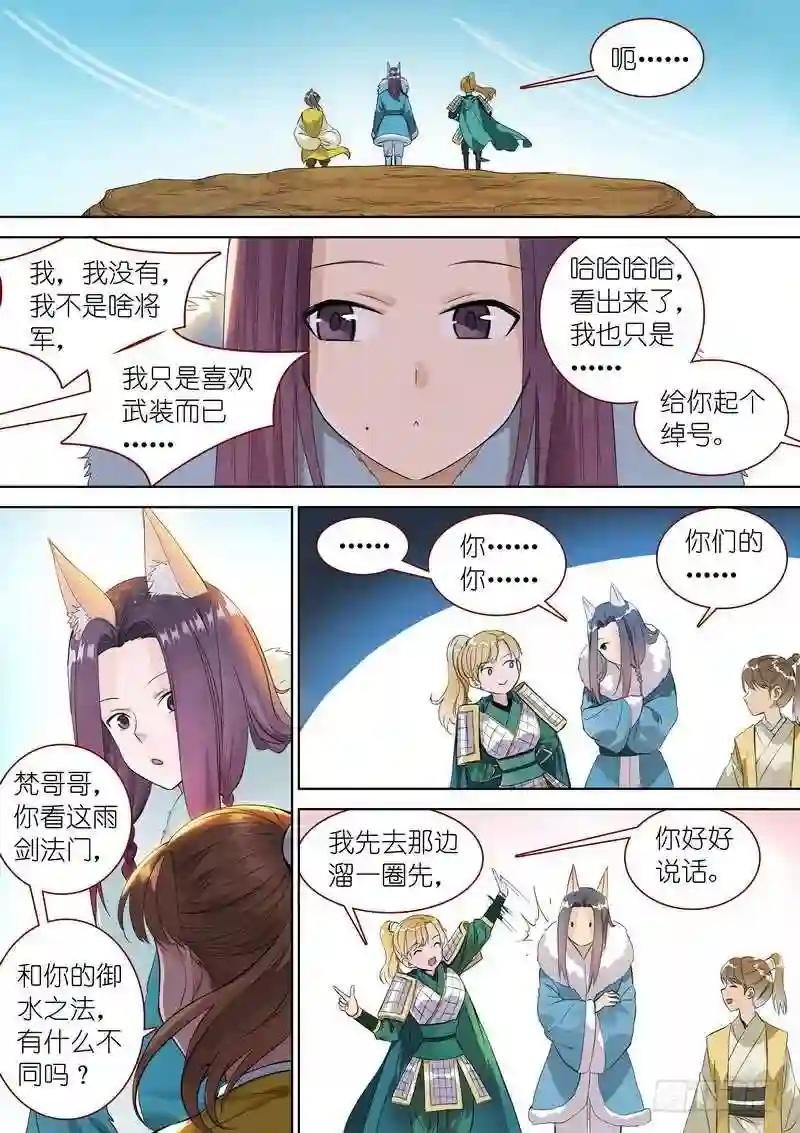 总349·你,我保了