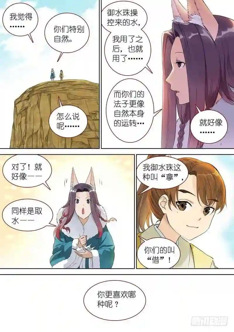 总349·你,我保了