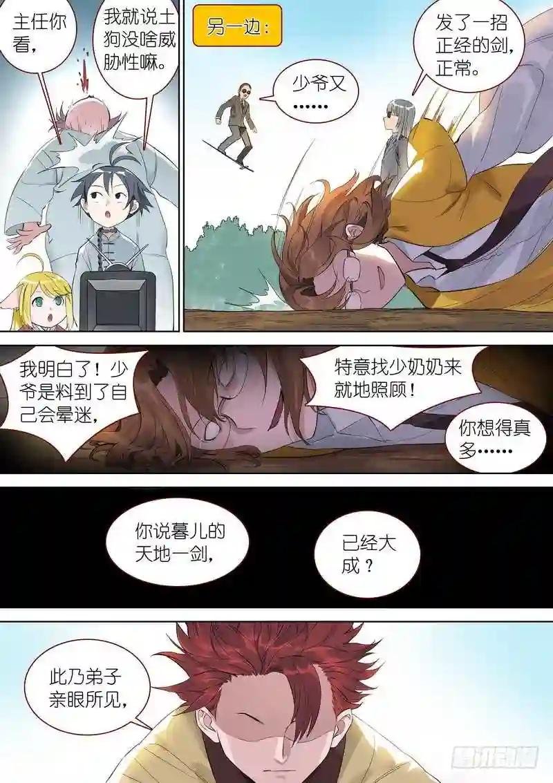 总349·你,我保了