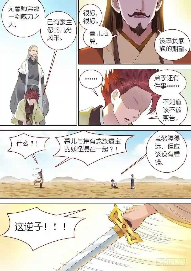 总349·你,我保了