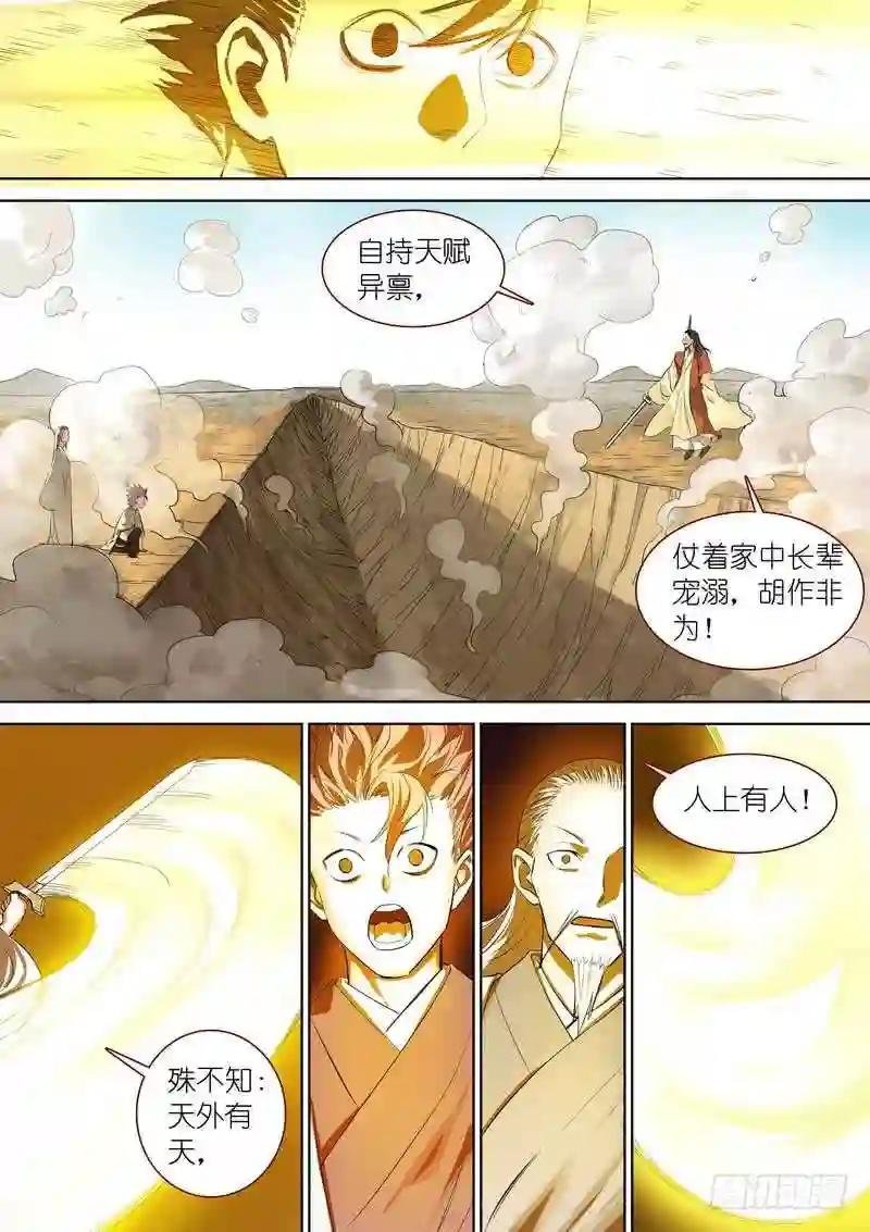 总349·你,我保了