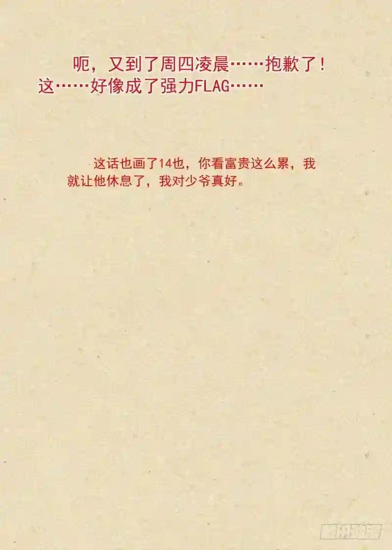 总349·你,我保了