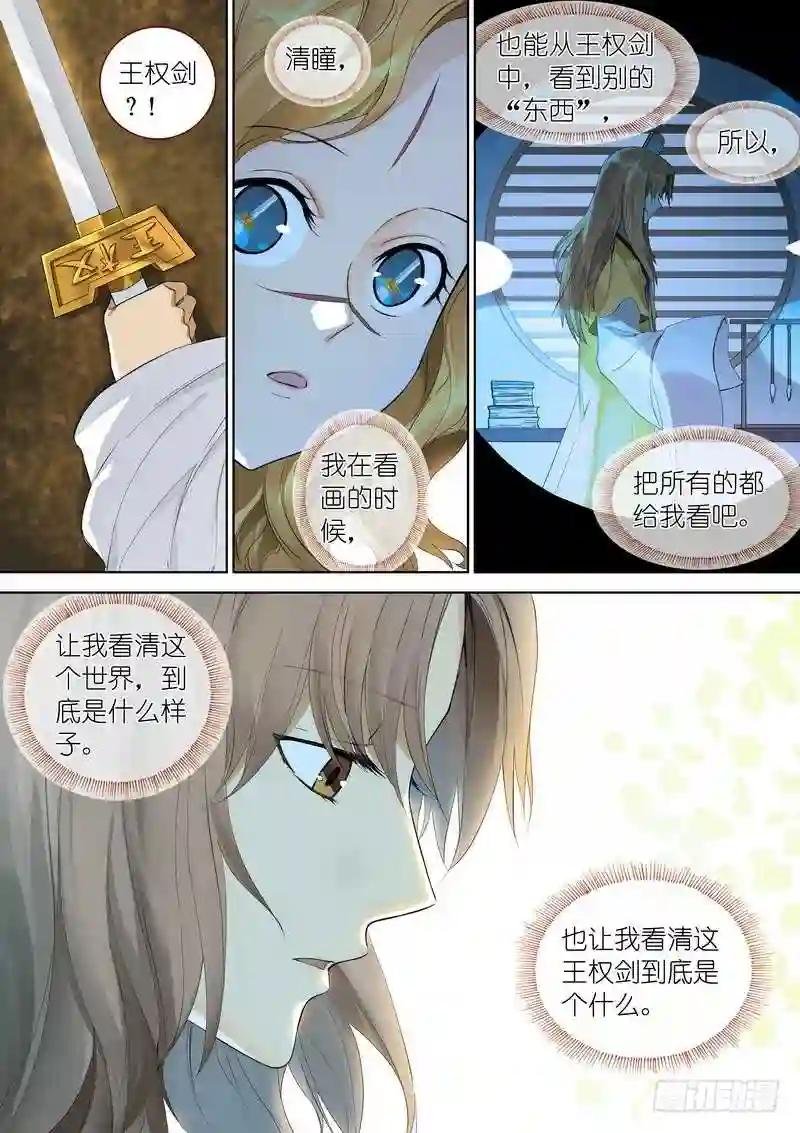 总350·少爷你是骗子
