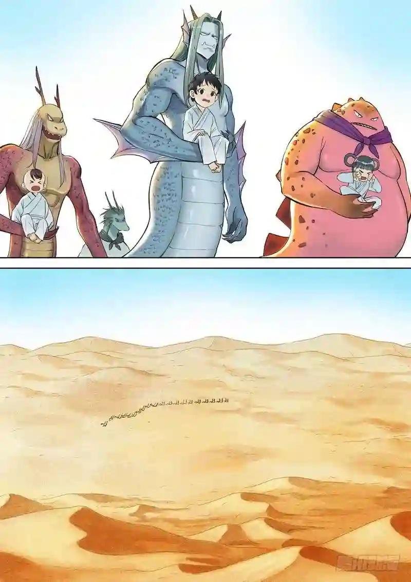 总350·少爷你是骗子