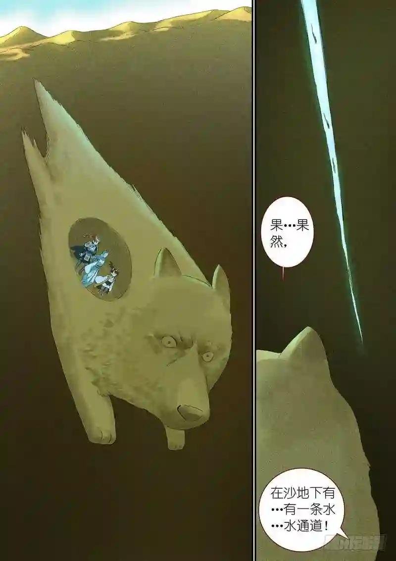 总350·少爷你是骗子
