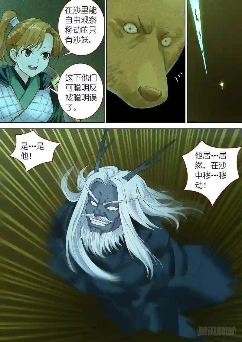 总350·少爷你是骗子