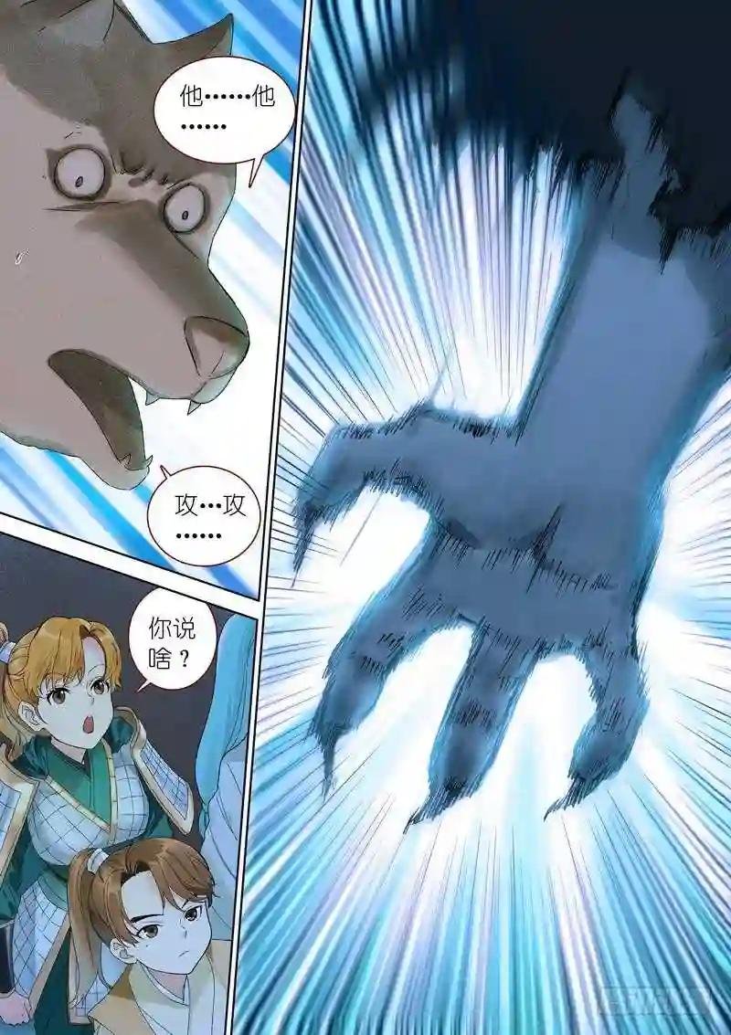 总351·沙地之下