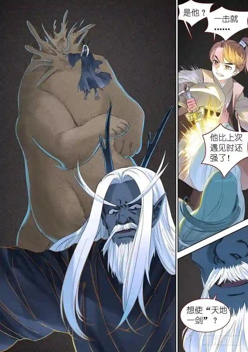 总351·沙地之下