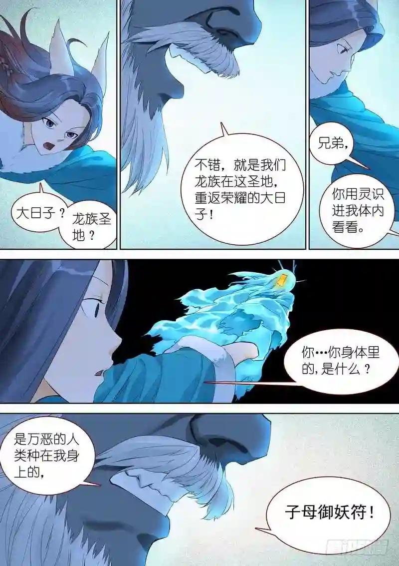 总351·沙地之下