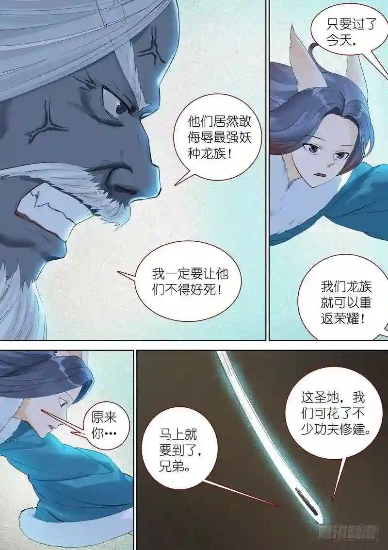 总351·沙地之下