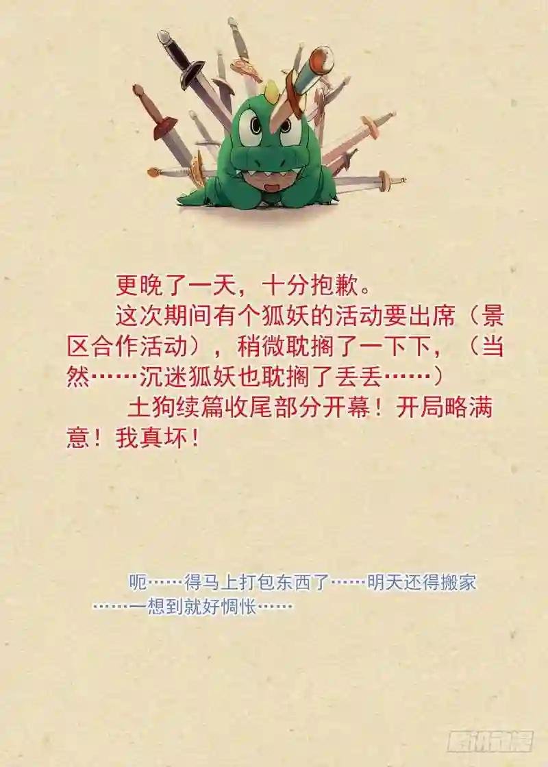 总351·沙地之下