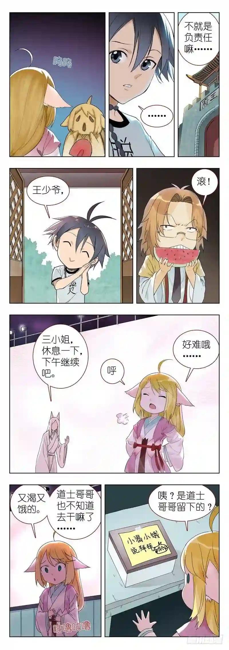 番外·果粒奶优