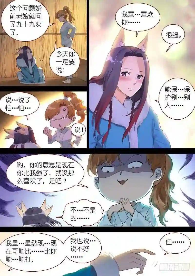 总352·真龙