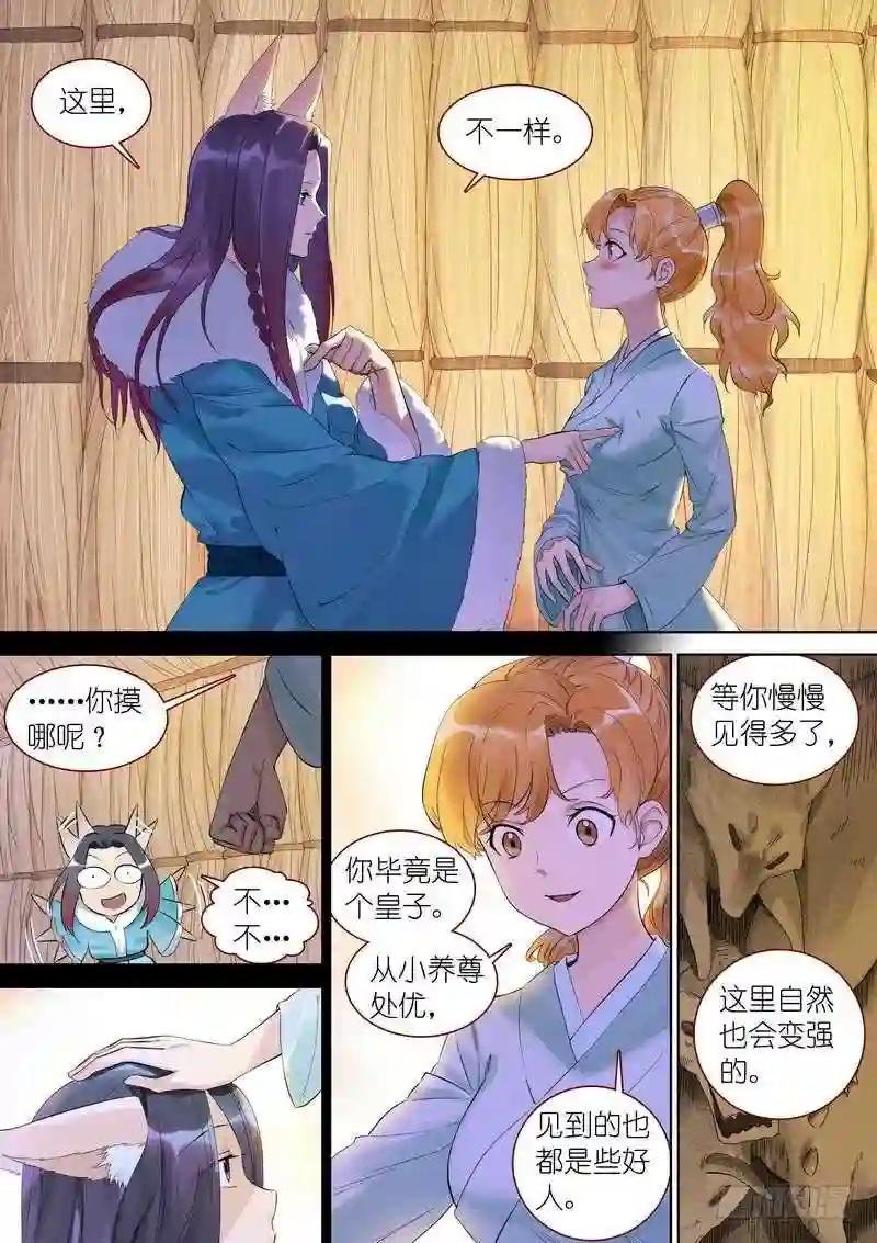 总352·真龙