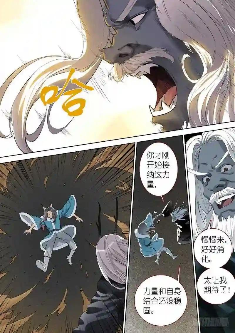 总353·龙族仪式