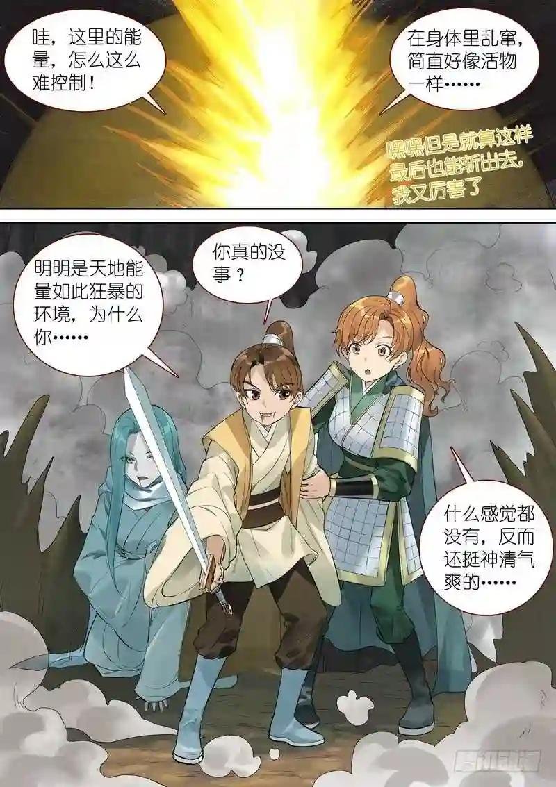 总353·龙族仪式