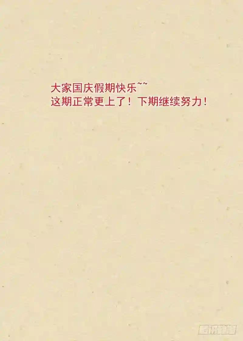 总353·龙族仪式