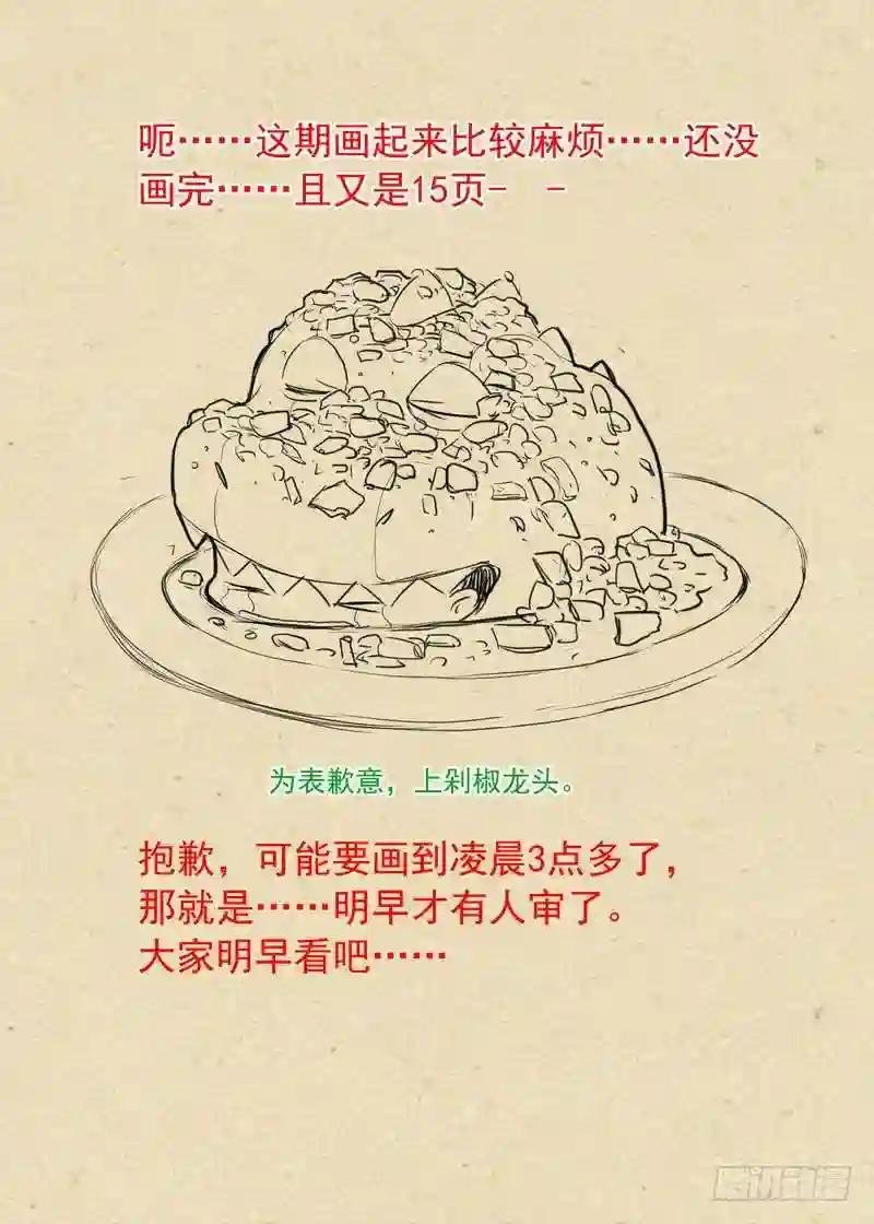周四早更新