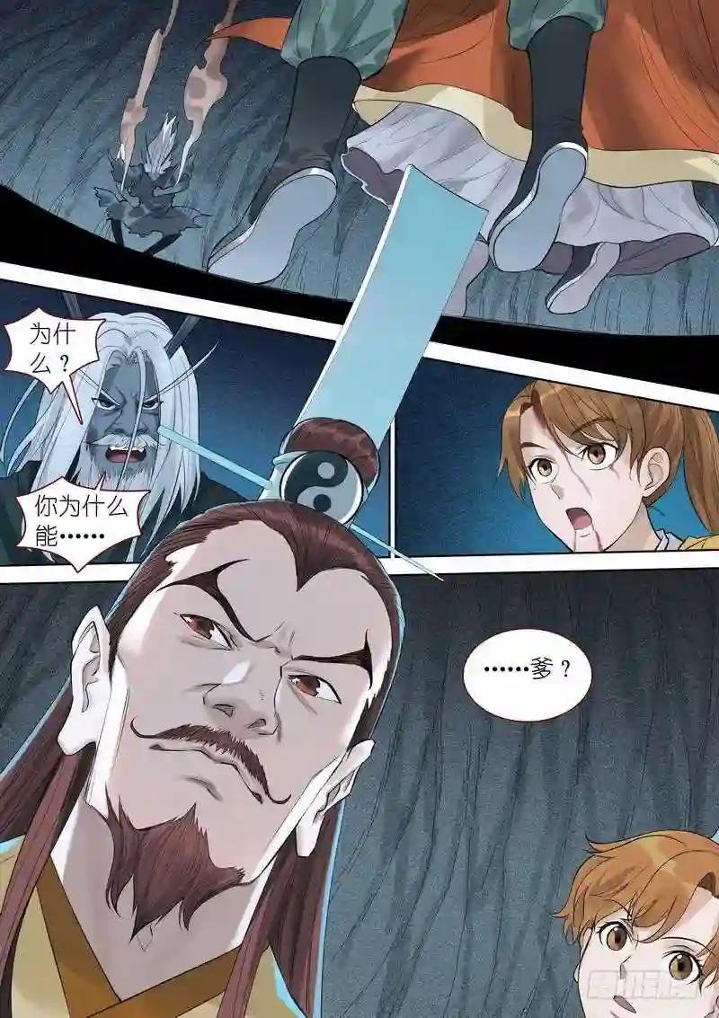 总354·龙的力量