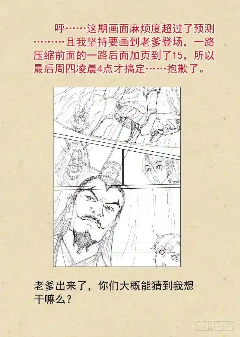 总354·龙的力量