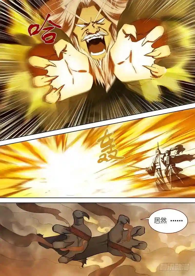 总355·真龙继承者