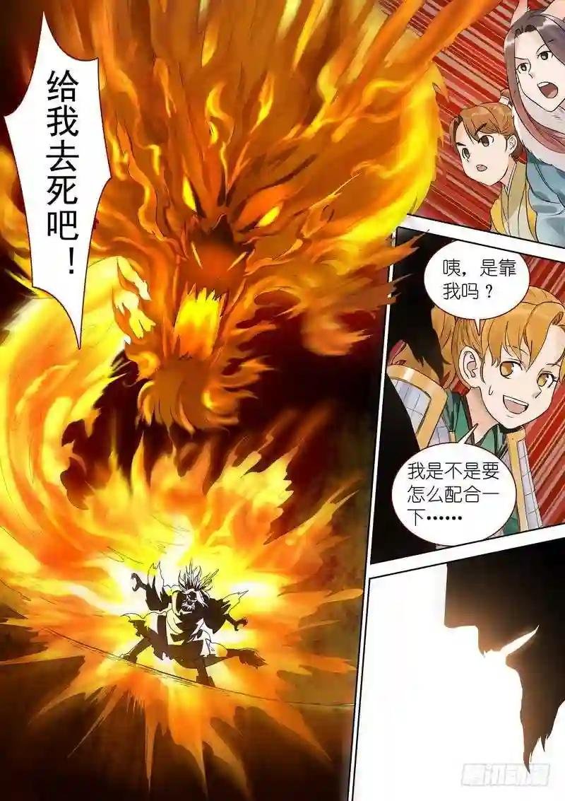 总355·真龙继承者