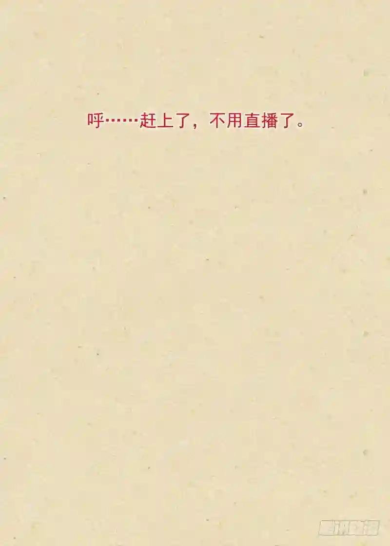 总355·真龙继承者