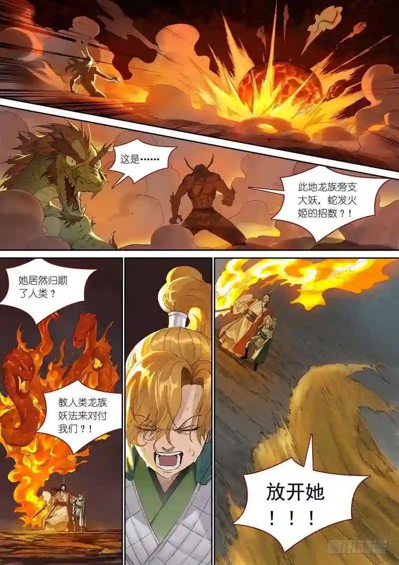 总356·继承人