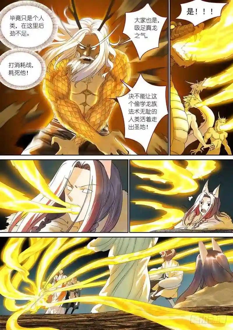 总356·继承人