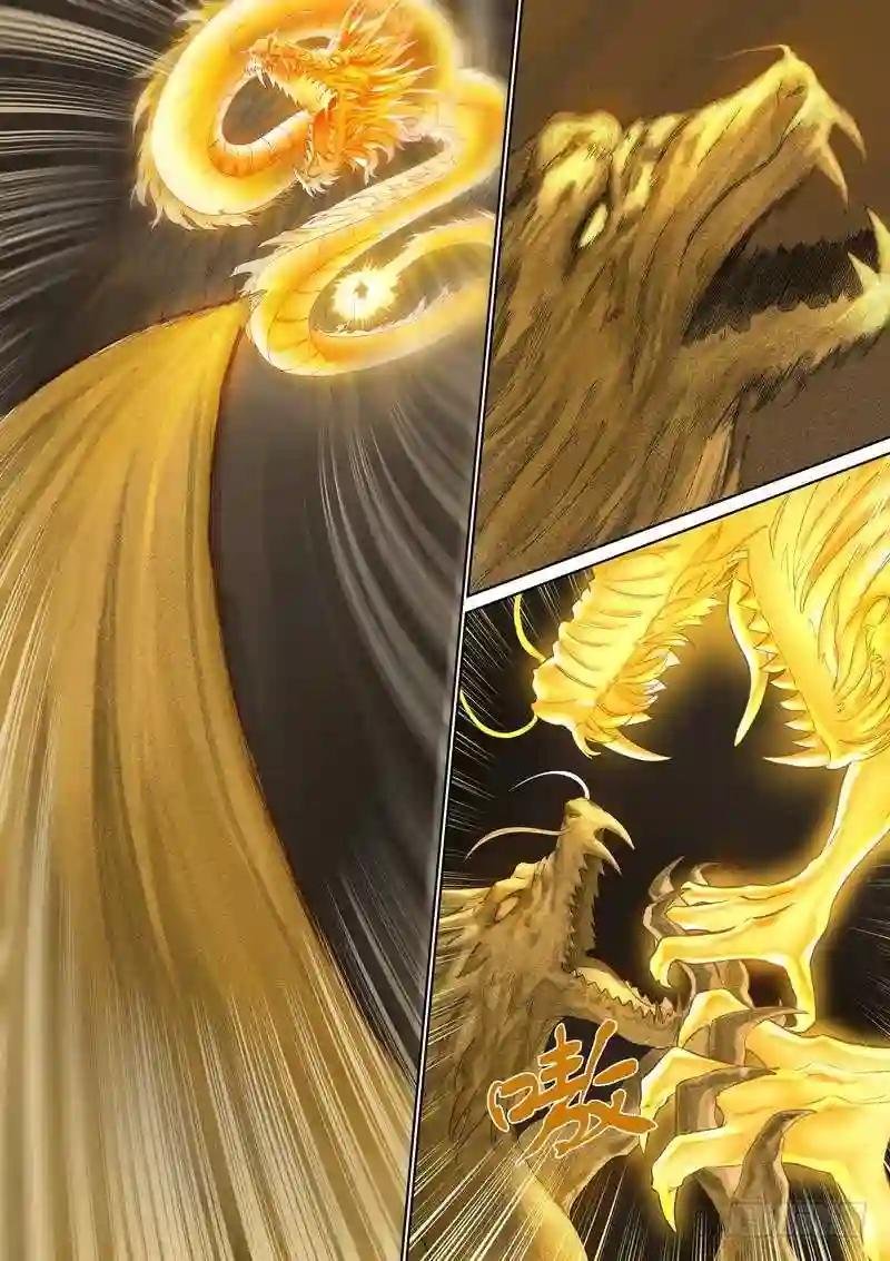 总357·王权剑才不是……
