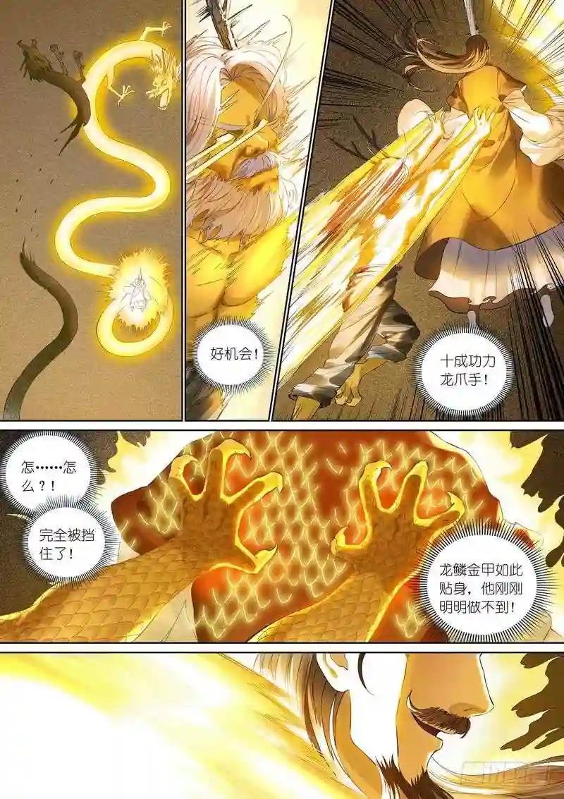 总357·王权剑才不是……