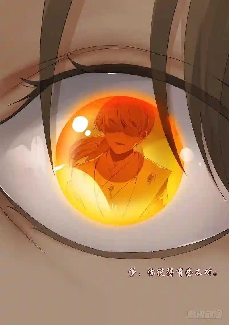 总357·王权剑才不是……