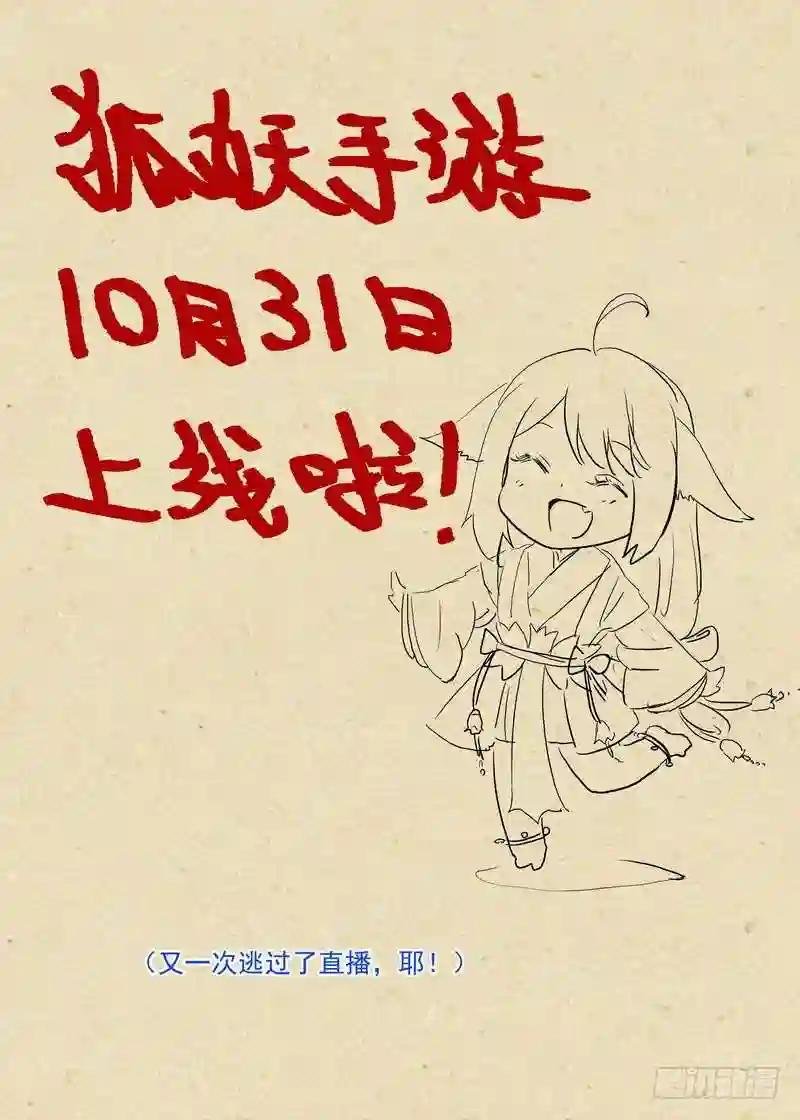 总357·王权剑才不是……
