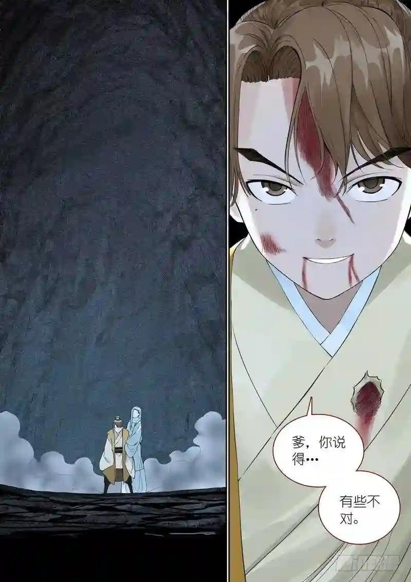 总358·父慈子孝