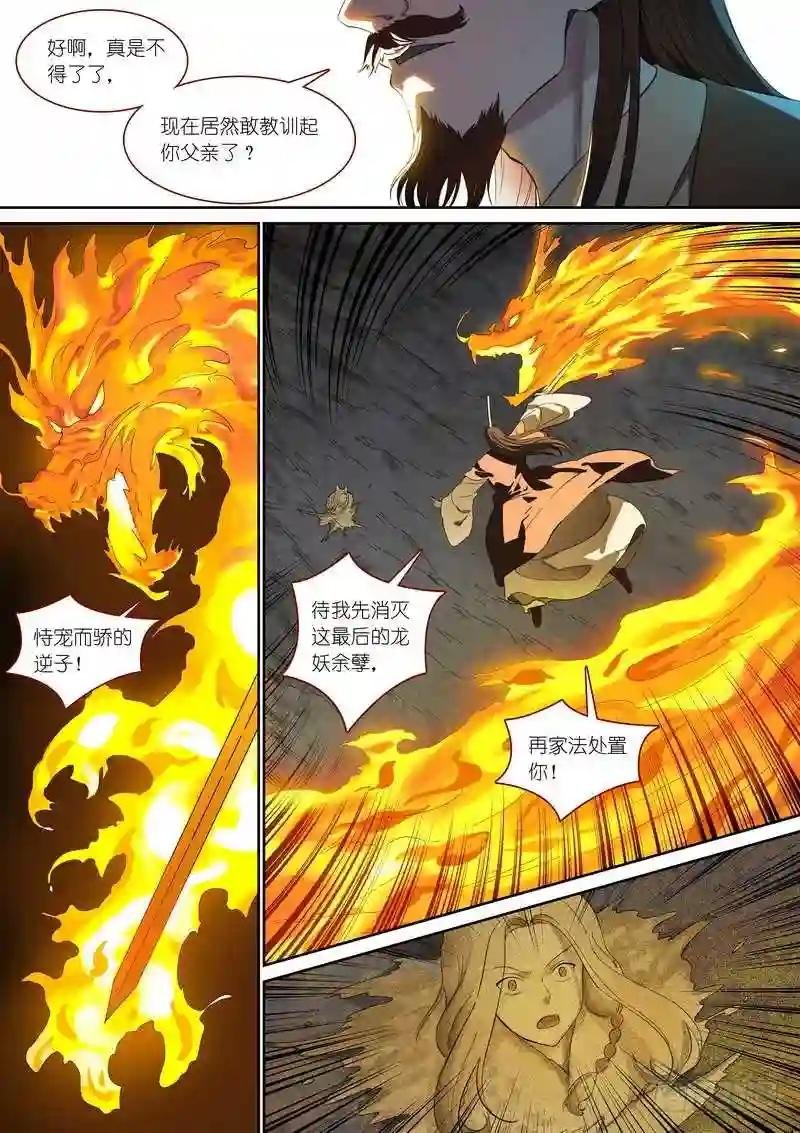 总358·父慈子孝