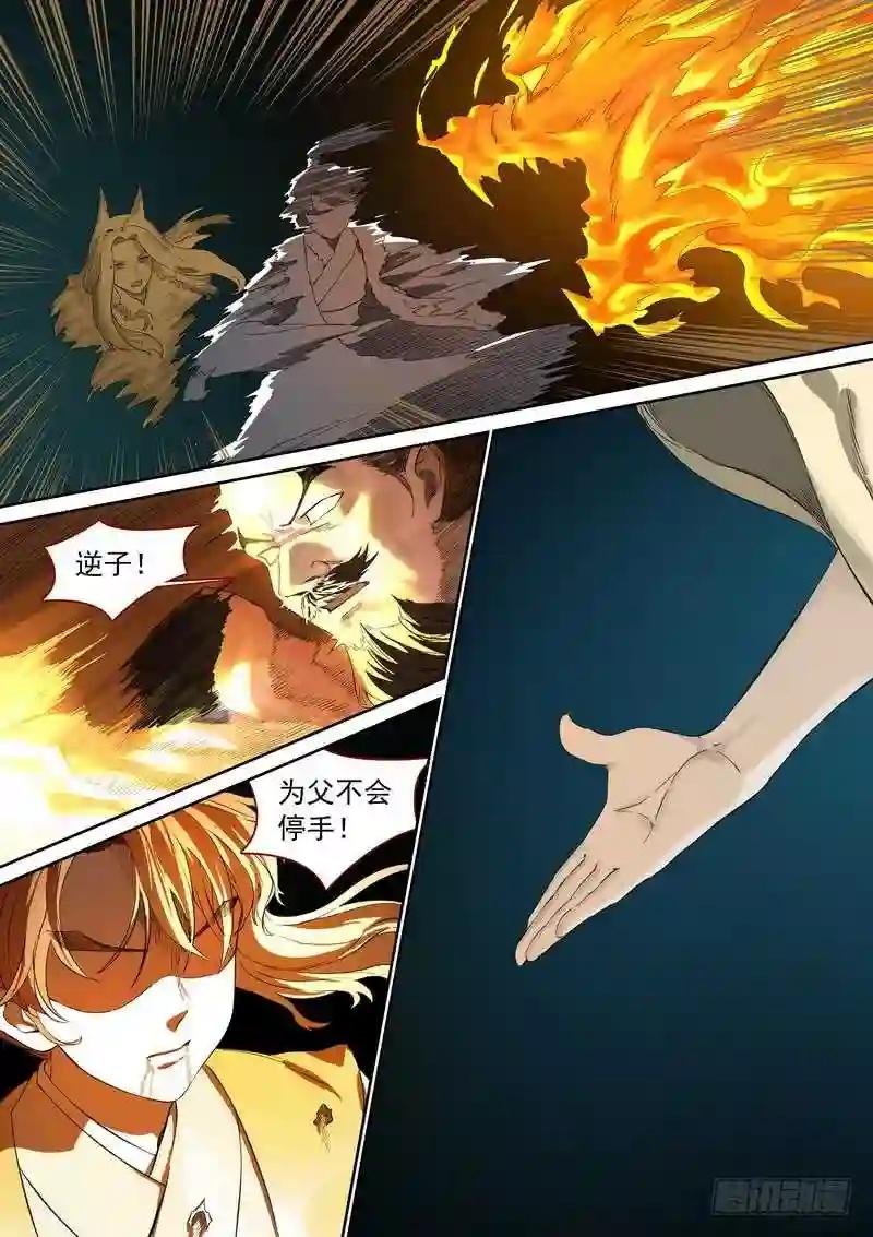 总358·父慈子孝