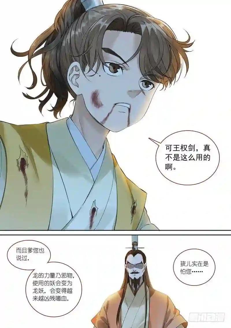 总358·父慈子孝