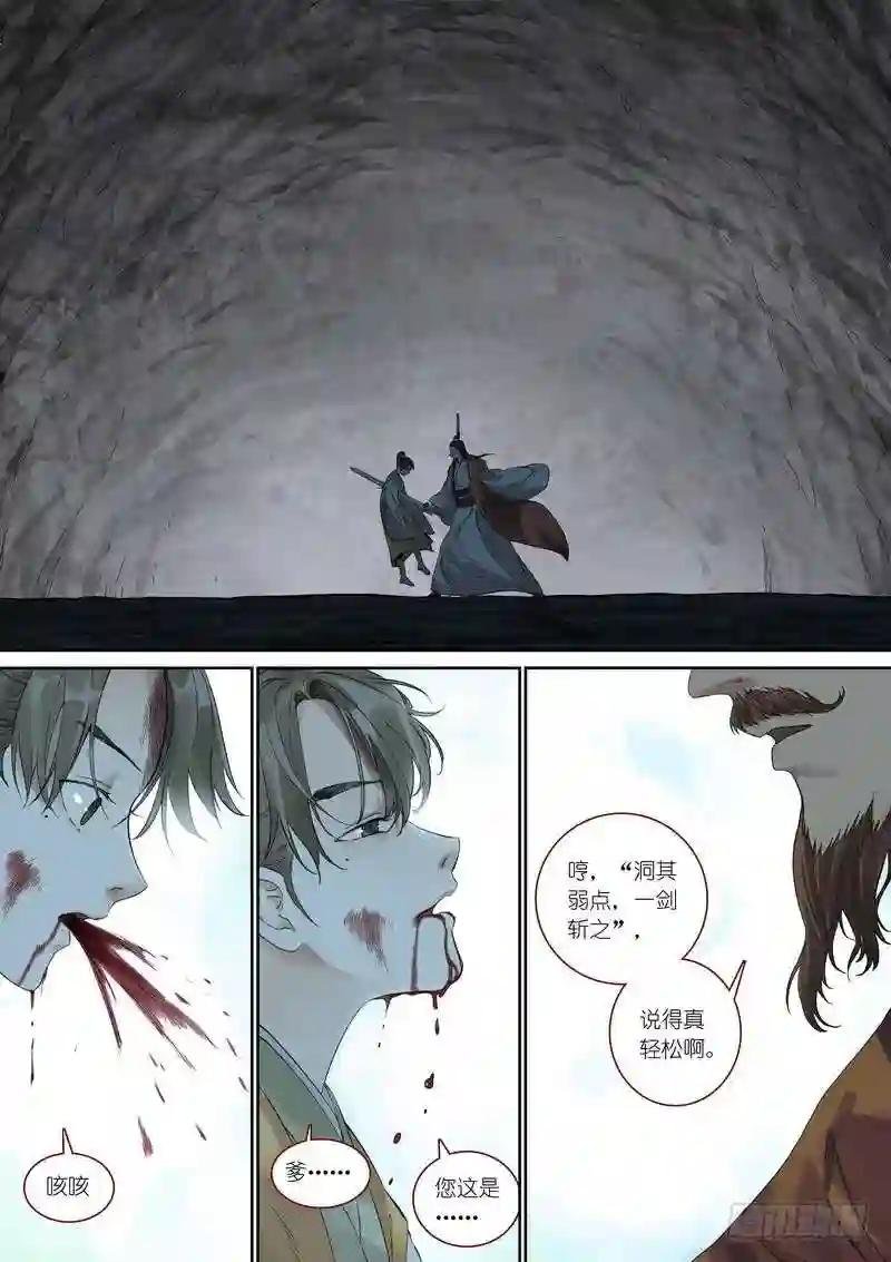 总359·无题