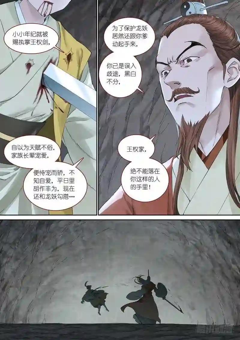 总359·无题