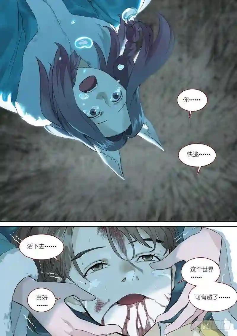 总359·无题