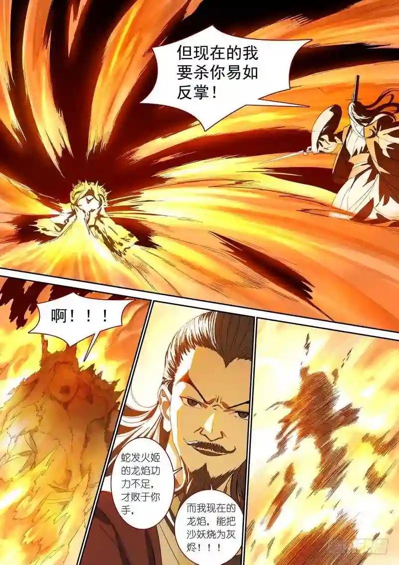 总359·无题