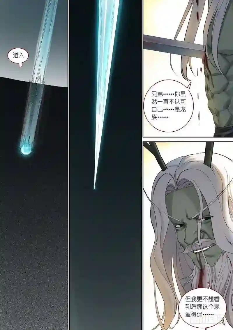 总359·无题
