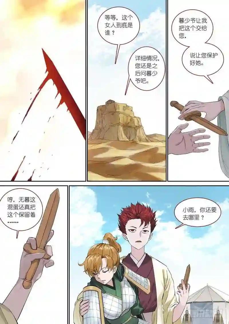 总359·无题