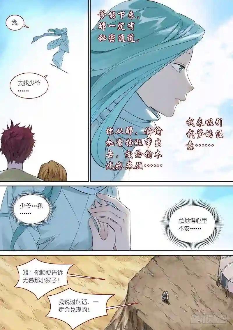 总359·无题