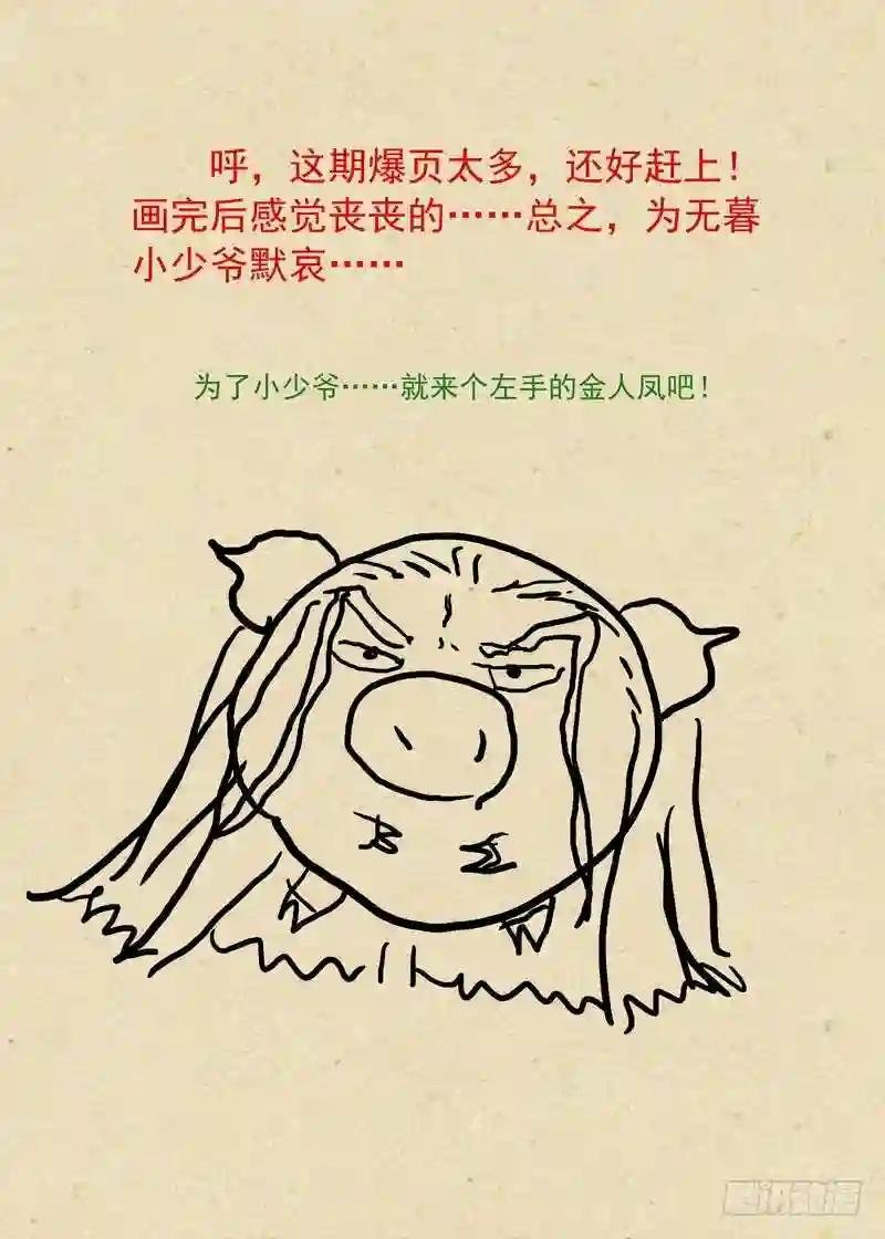 总359·无题