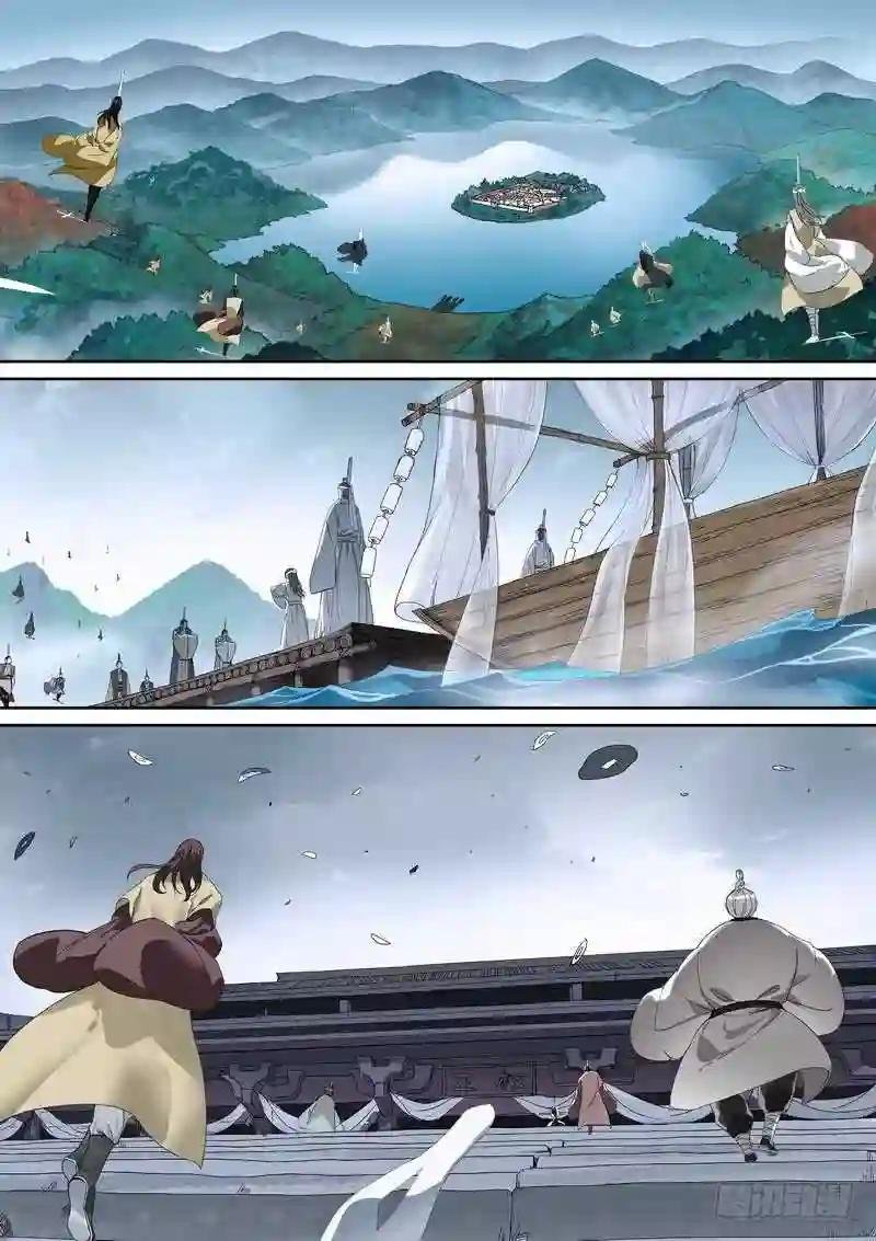 总360·奠
