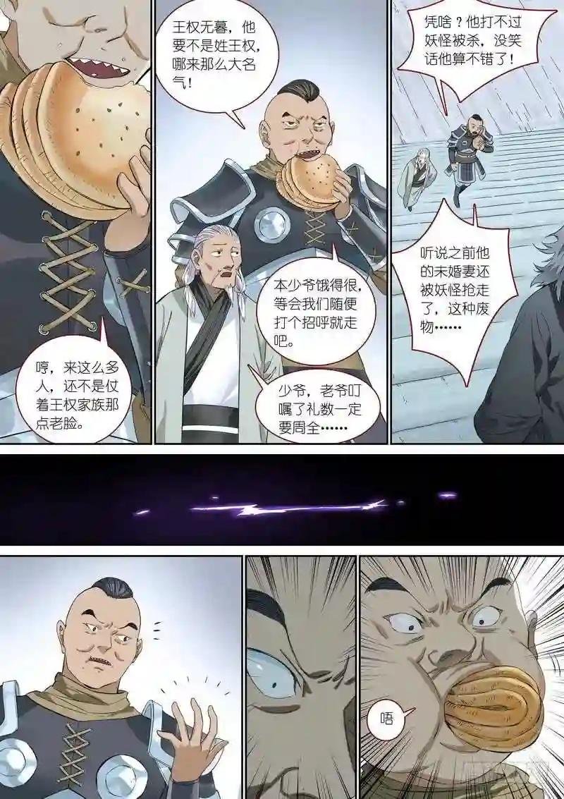 总360·奠