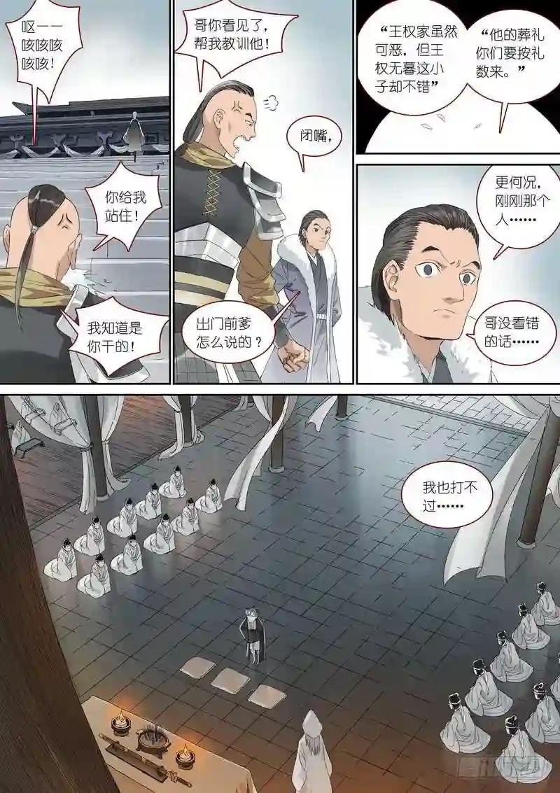 总360·奠