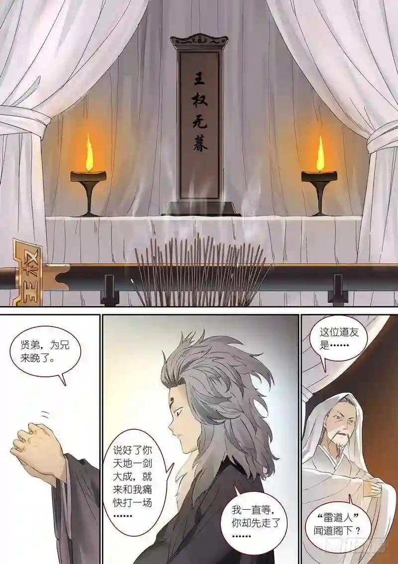 总360·奠